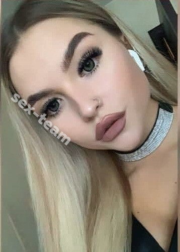 Яна